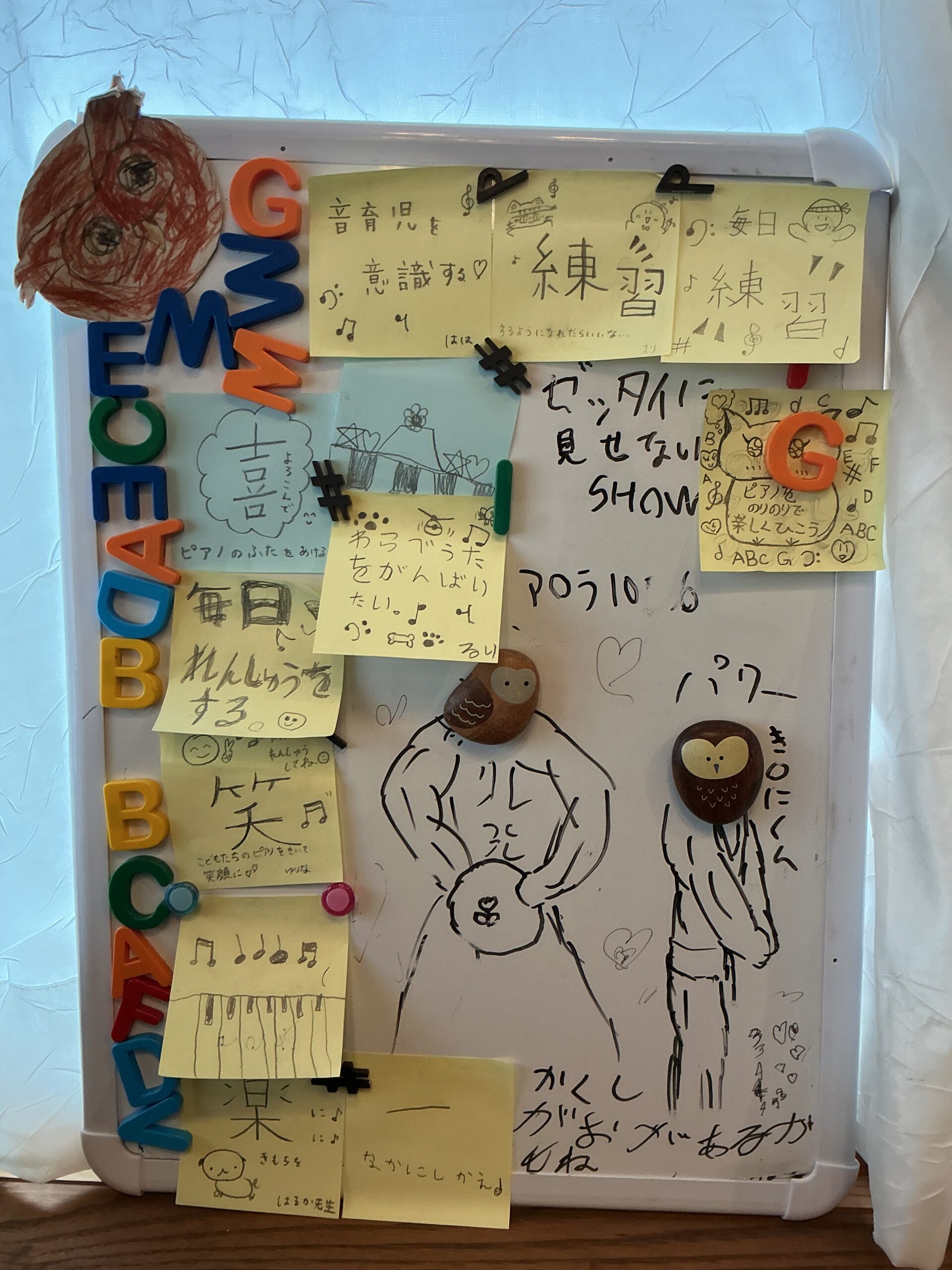 ふくろうさんの音楽教室のみんなの、2026ピアノの目標は？！